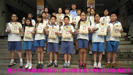 建安國小100學年度下學期模範生頒獎